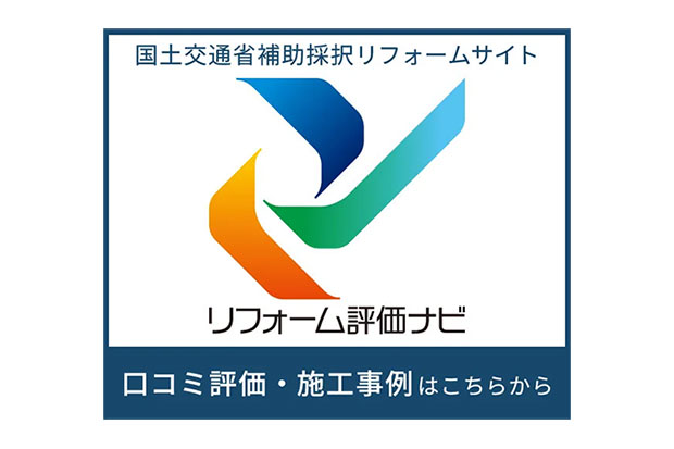 リフォーム評価ナビロゴマーク
